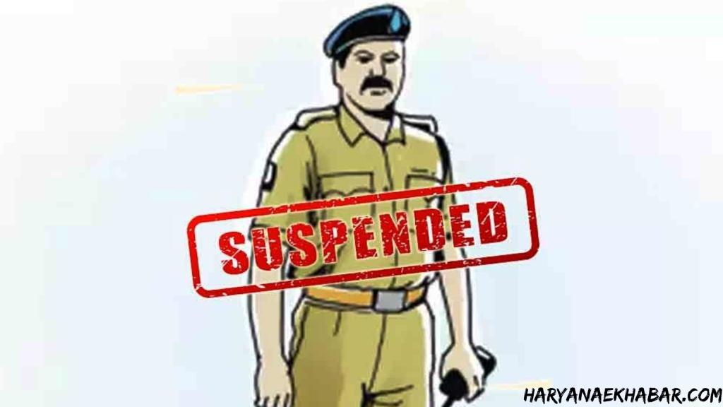 Police Suspend