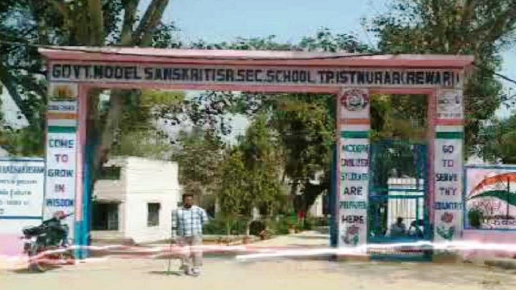 tatarpur istmurar school