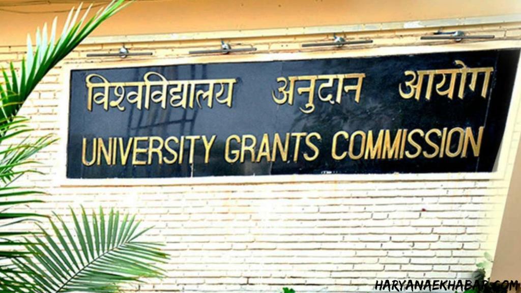 UGC University Grants Commission