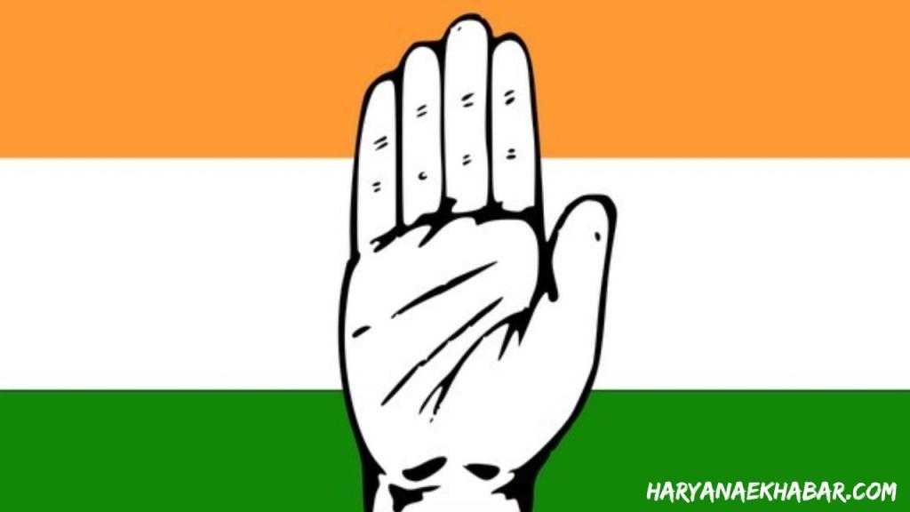 Indian National Congress INC