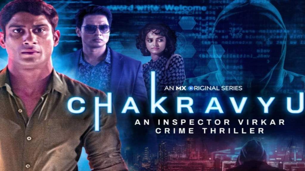 chakrview web series
