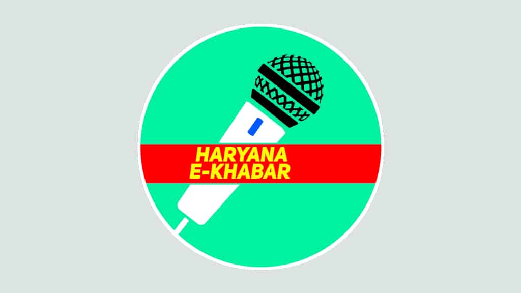 Haryana E Khabar Background