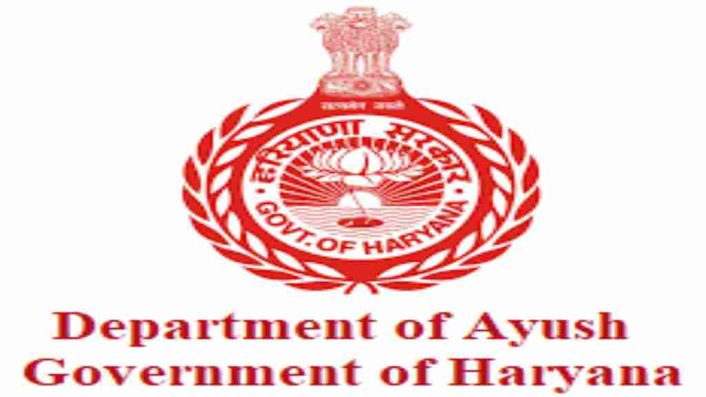 Panchkula Ayush Department Contract Base Job 2021