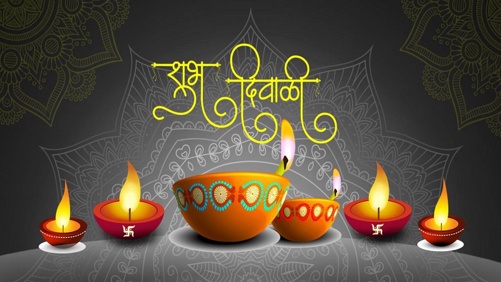 Happy Diwali 2021 images 1