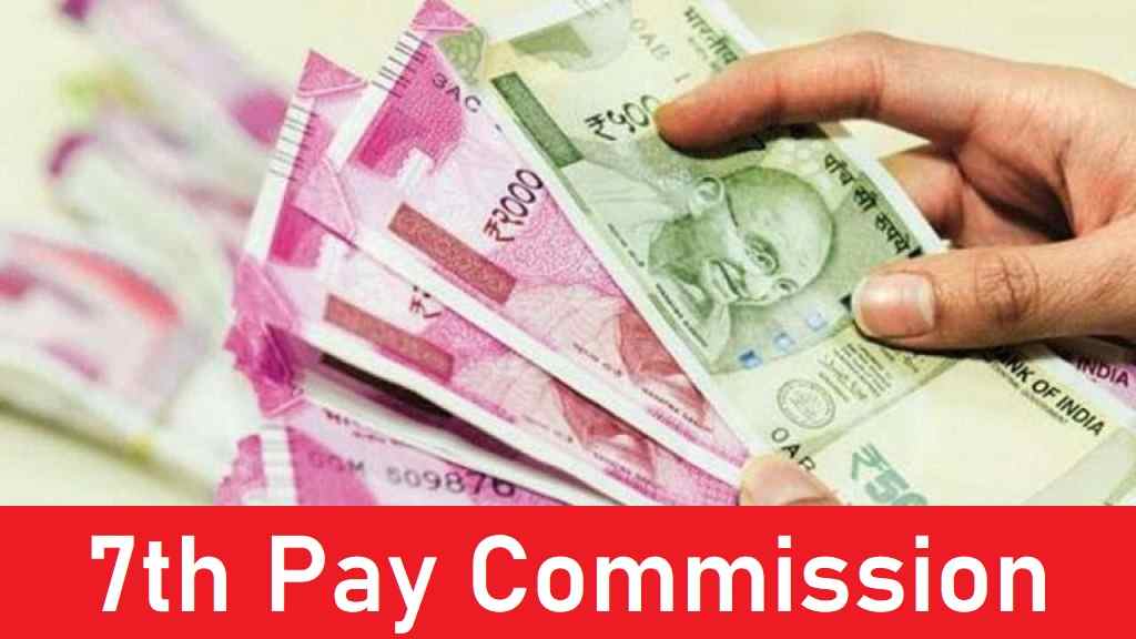 7th Pay Commission DA