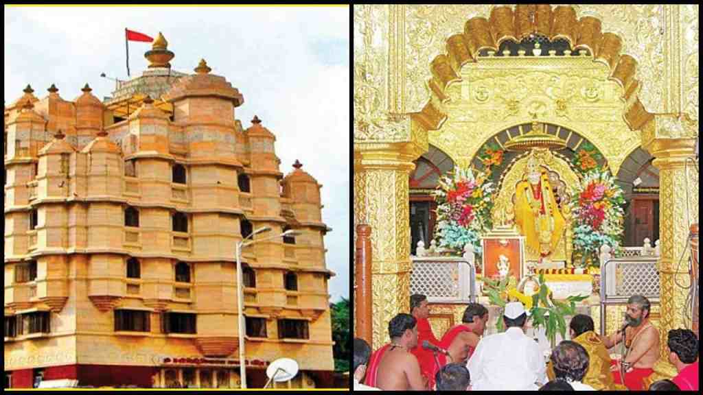 Sirdi Sai Baba Mandir