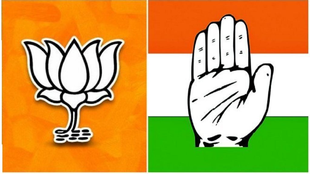 BJP Vs Congress INC
