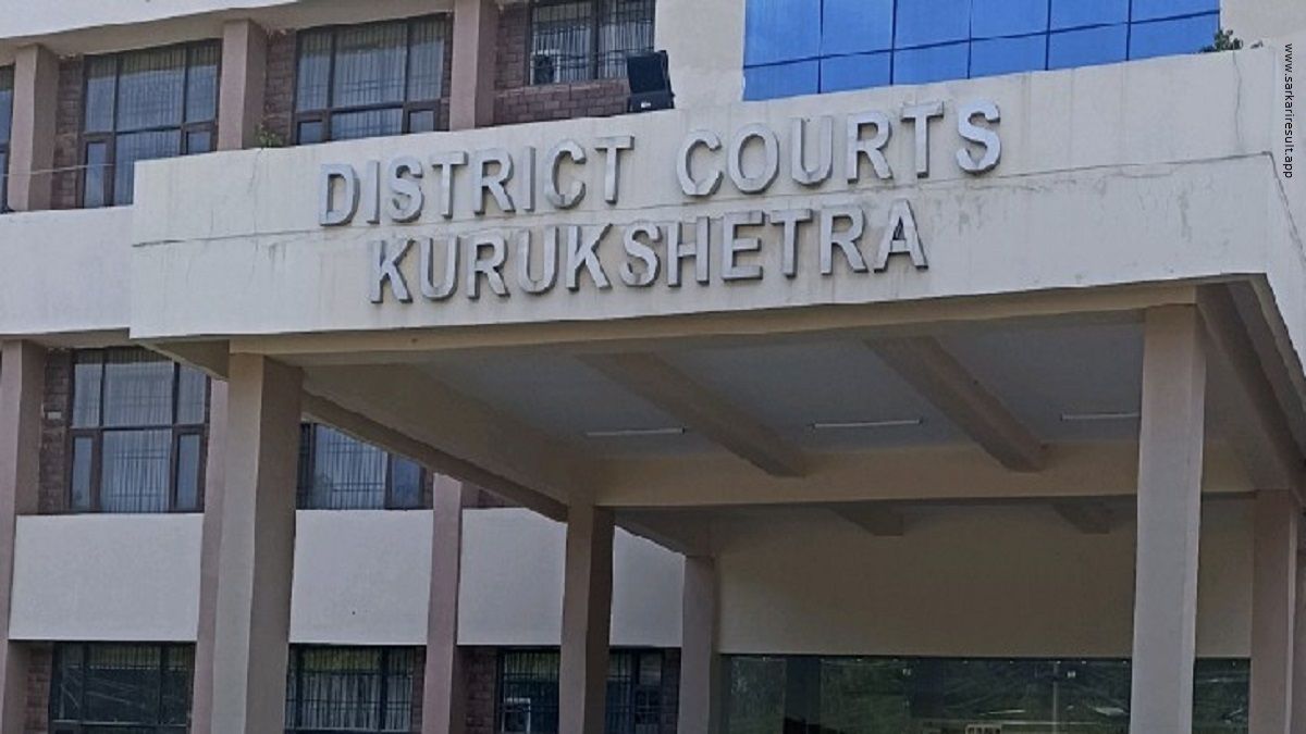 Kurukshetra Court Jobs