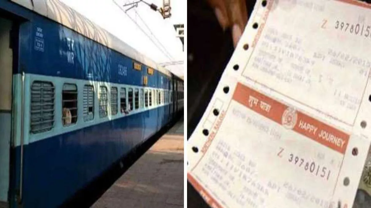 Train Genral Ticket Railways