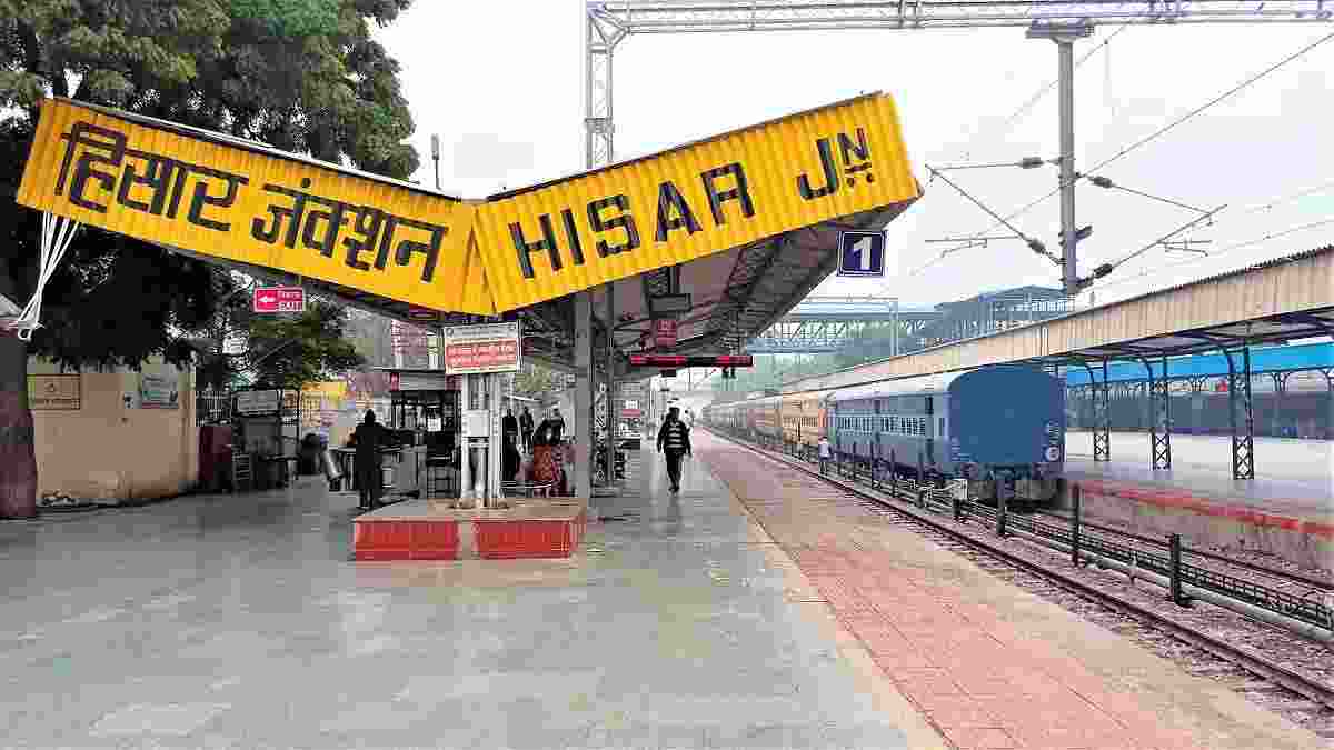 Hisar Railway Station