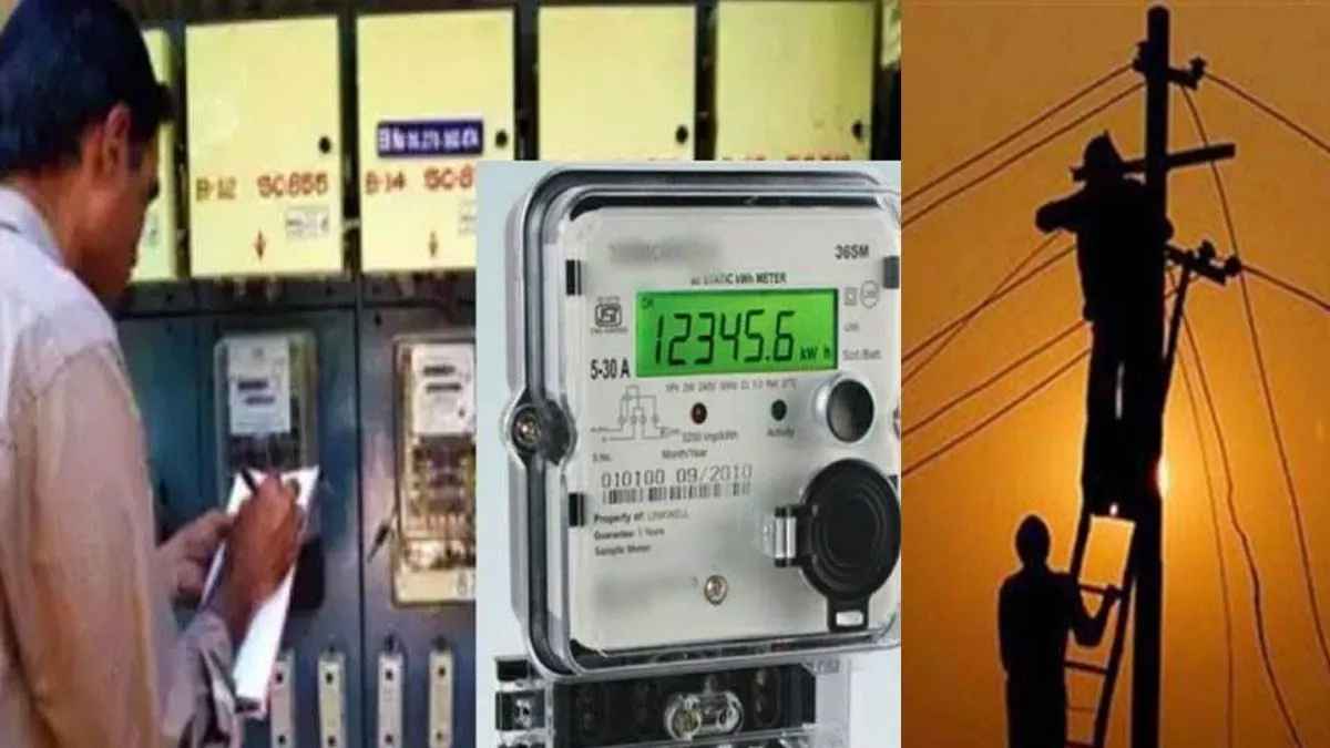 Bijli Prepaid Meter