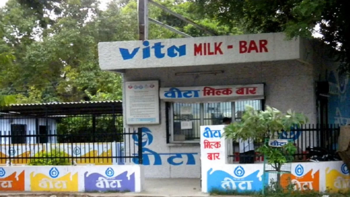 Vita Milk Plant